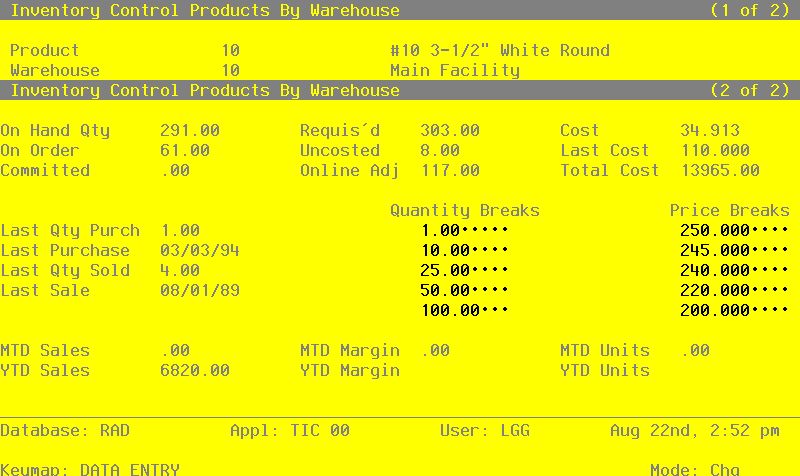 The Purchase Orders Products By Warehouse Screen - Part 2 of 2